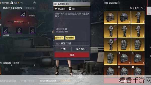 地铁逃生，沙漠之城装备爆发机密全揭露