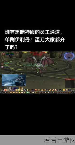 魔兽世界手游资讯,揭秘蛋刀幻化解锁全攻略