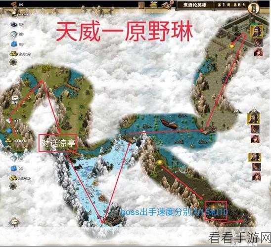 策马三国志娱乐图，惊心动魄的荆州南郡争夺战全解析