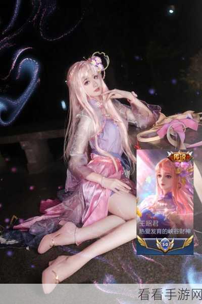 王者荣耀体验服大改！王昭君新形象引爆玩家热议，细节曝光
