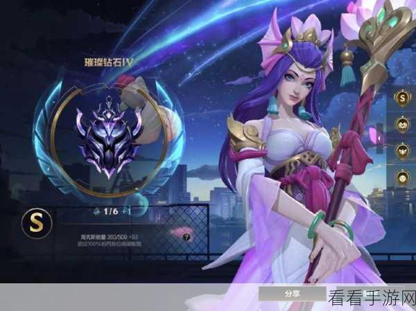手游LOL猜灯谜活动全攻略，趣味挑战赢取限定皮肤