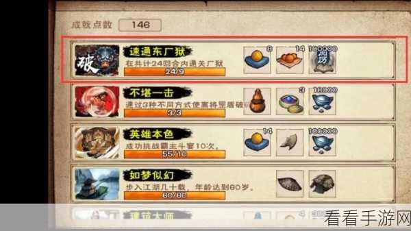 烟雨江湖神珠阵全攻略，布局揭秘与实战技巧，助你速通难关
