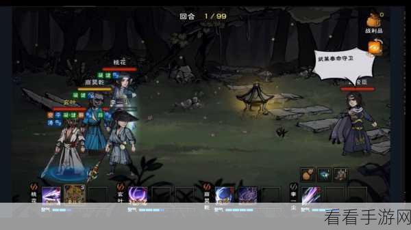 烟雨江湖神珠阵全攻略，布局揭秘与实战技巧，助你速通难关