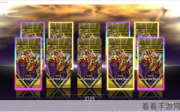 游戏王 Master Duel 1月天梯登顶卡组揭秘，策略与荣耀的巅峰对决