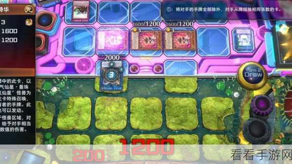 游戏王 Master Duel 1月天梯登顶卡组揭秘,策略与荣耀的巅峰对决