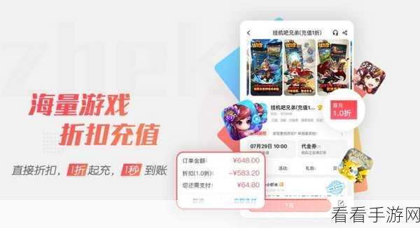 封神殿手游充值特惠大揭秘，精选折扣平台全攻略