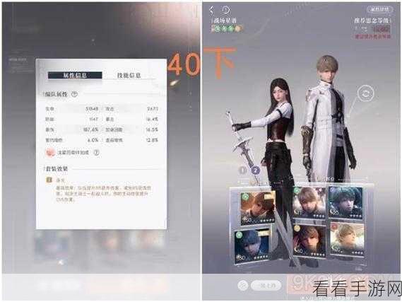 恋与深空芯核获取攻略,解锁高级道具的秘籍