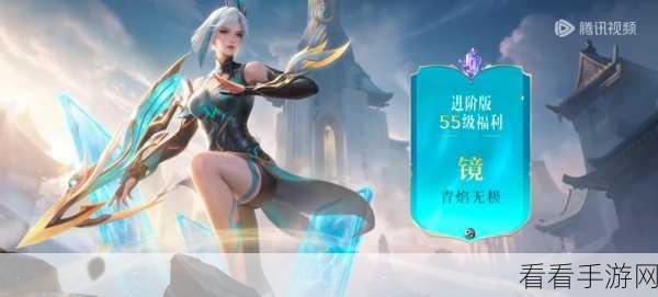 青焰无极-镜究竟是否值得拥有？深度解析