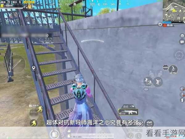 和平精英超体对抗之海洋之心，致胜秘籍与实战技巧