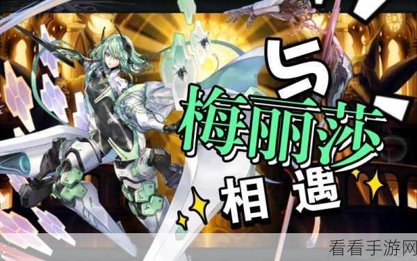 深度揭秘，P5R2版另一个伊甸协奏地图全攻略与流程详解