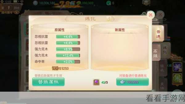 大话西游手游深度评测，九幽套装与高效时间管理策略揭秘