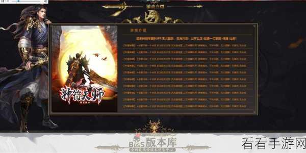梦幻大唐，天师单职业成长秘籍与竞技攻略