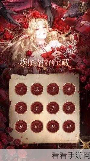 闪耀暖暖，解锁玫瑰迷宫宝箱的终极秘籍