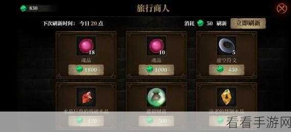 暗魔领主新手速成秘籍，征服魔界的全方位攻略