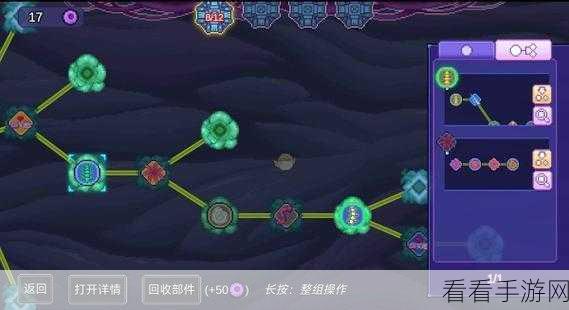 手游攻略大揭秘，利用生物原型提升伤害，轻松征服副本挑战