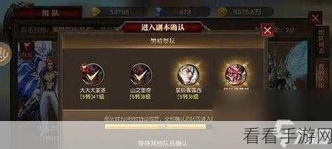 手游攻略大揭秘，利用生物原型提升伤害，轻松征服副本挑战