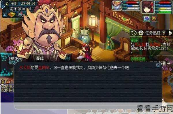 倾世西游领主讨伐排行奖励失踪之谜！玩家信息收集开启