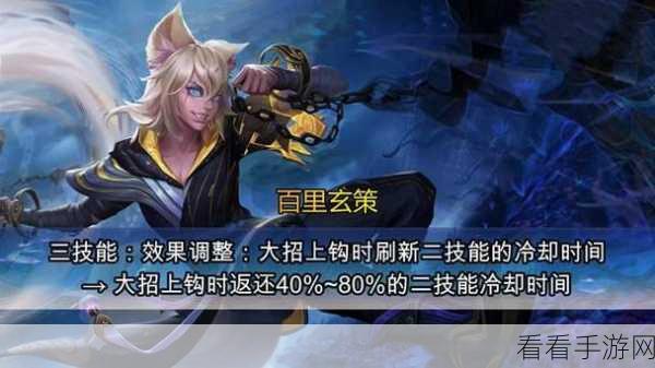 王者荣耀廉颇体验服重大调整，技能伤害骤降，玩家策略全解析