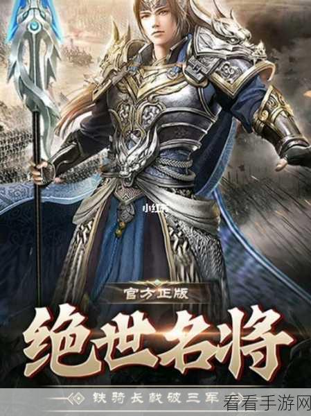 掌控吕布大招时机，制霸手游战场