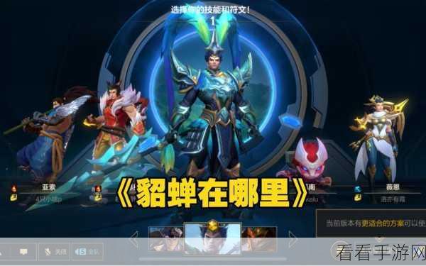 掌控吕布大招时机，制霸手游战场