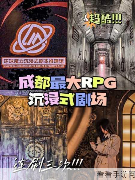 芙哇芙哇女仆咖啡厅RPG震撼上市，沉浸式角色扮演与趣味经营等你来体验