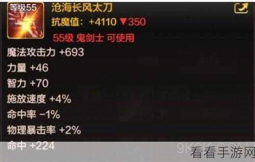DNF 手游，人偶购买全攻略
