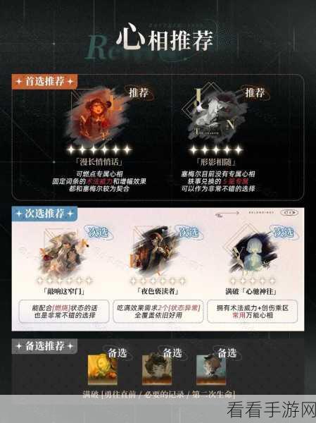 重返未来1999，深度解析角色培养必备素材——破碎骨片获取攻略