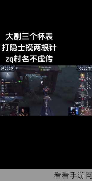 第五人格大副角色深度解析，胜率揭秘与玩家热度探究