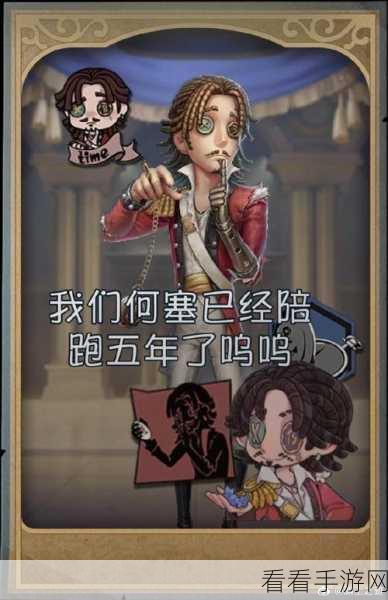 第五人格大副角色深度解析，胜率揭秘与玩家热度探究