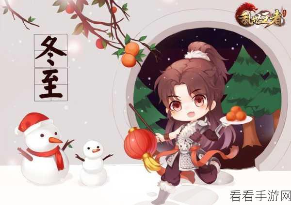 率土之滨马超冬至绝美壁纸震撼登场