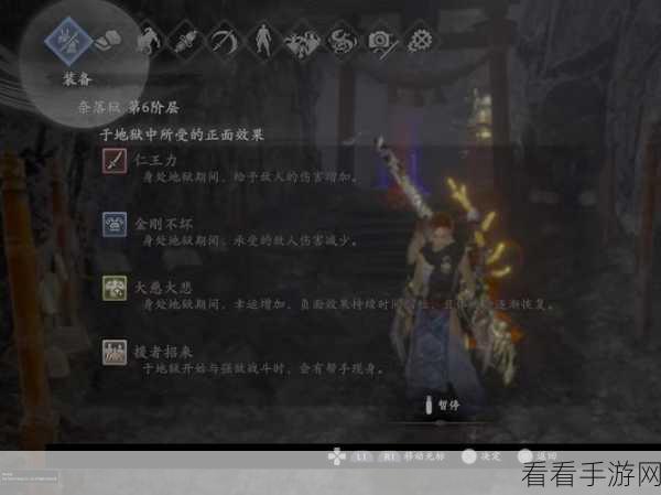 仁王2体验版震撼来袭！柴田勝家等传奇武将截图曝光