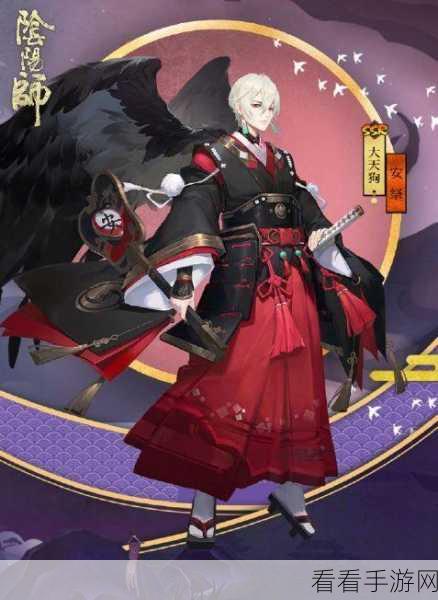阴阳师应援战，大天狗云间飞羽皮肤背后的致胜绝招