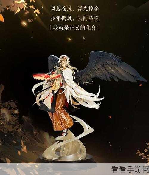 阴阳师应援战,大天狗云间飞羽皮肤背后的致胜绝招