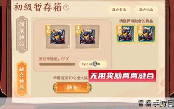 王者荣耀峡谷夺宝全攻略，揭秘稀有皮肤领取秘籍