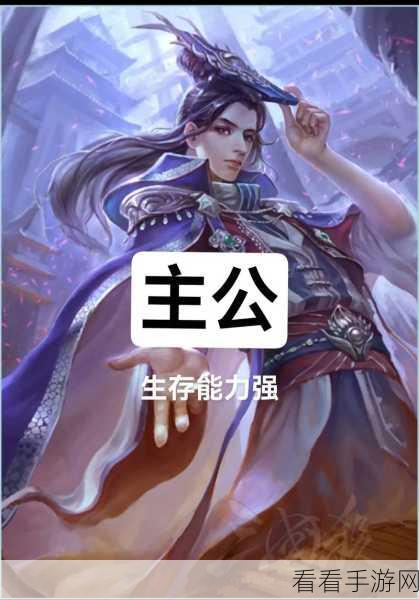 三国杀新手攻略：掌握身份局，征战三国