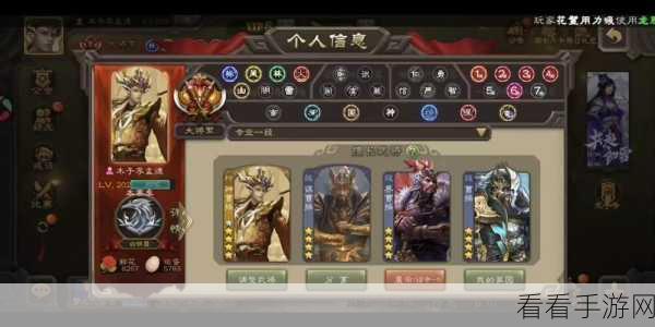 三国杀新手攻略：掌握身份局，征战三国