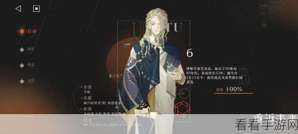 重返未来，1999角色共鸣素材全揭秘，助你打造最强阵容！
