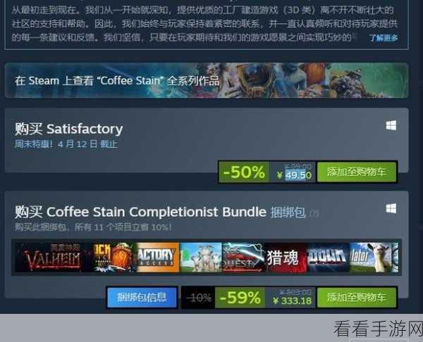 幸福工厂Steam联机攻略，与好友共筑工业梦想