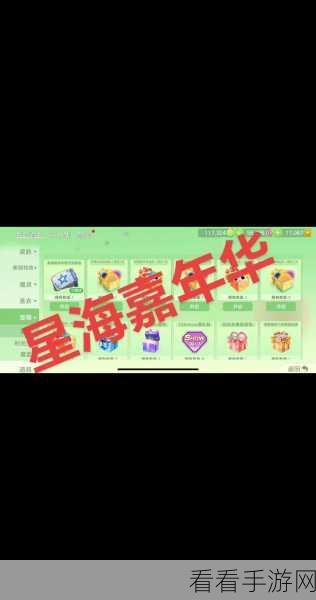 球球大作战嘉年华限定皮肤解锁秘籍，深度攻略与实战技巧