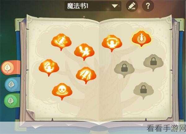 怪兽魔法书深度解析，掌握交易技巧与经济规划，称霸游戏市场