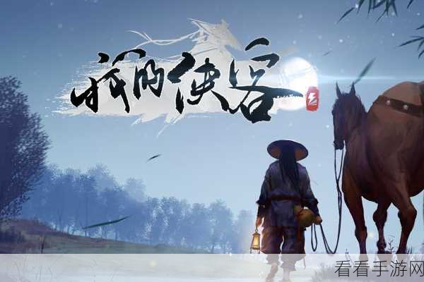 月牙村出村秘籍，掌握环境元素，轻松制胜我的侠客
