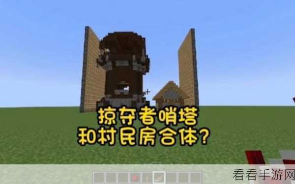 揭秘我的世界掠夺者哨站，详尽位置探索与实战攻略