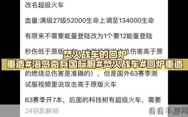 海岛奇兵，掌控能量分配的终极秘籍