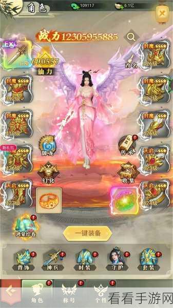 上古修仙新服合区时间揭秘，跨服战即将震撼开启！