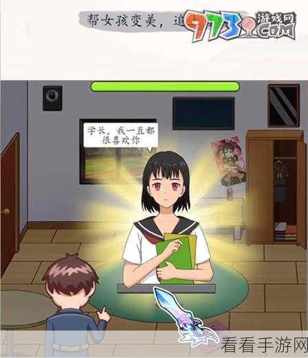超级达人毕业告白通关秘籍，让心声完美传达的绝招