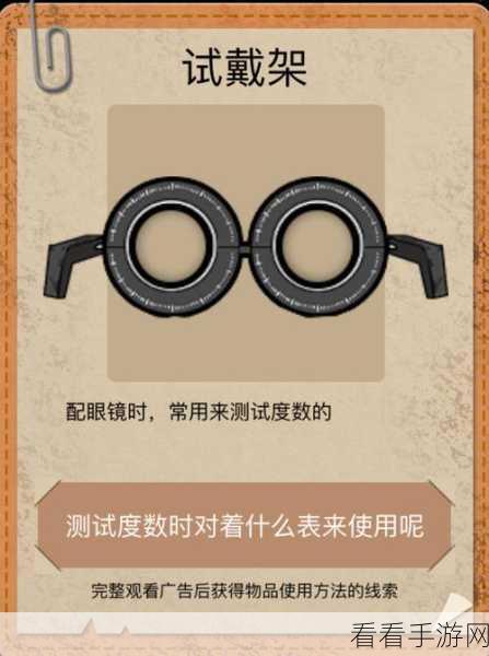 手游攻略大揭秘，收纳模拟器第十六关爸爸的书柜完美通关指南