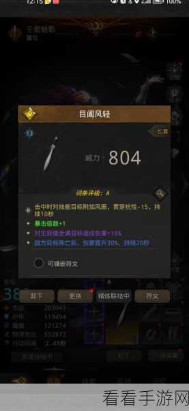 地下城堡3：魂之诗地下城堡3堡3灵魂之墓1800SP娜娜队攻略