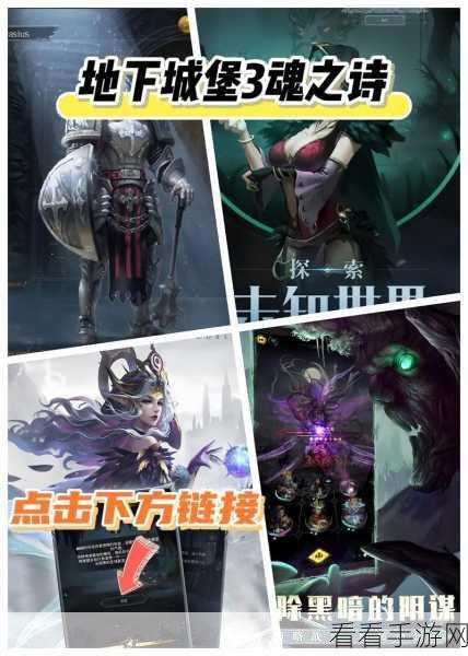 地下城堡3：魂之诗地下城堡3堡3灵魂之墓1800SP娜娜队攻略