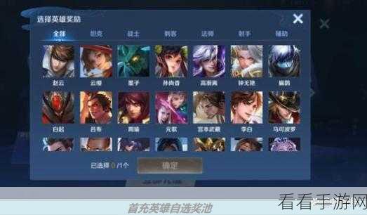 王者荣耀革新上线，人机挑战模式激战正酣，丰厚奖励等你征服！