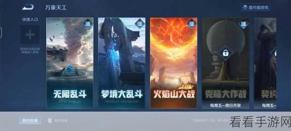 王者荣耀高手进阶，刘备火焰山战术深度剖析与实战技巧